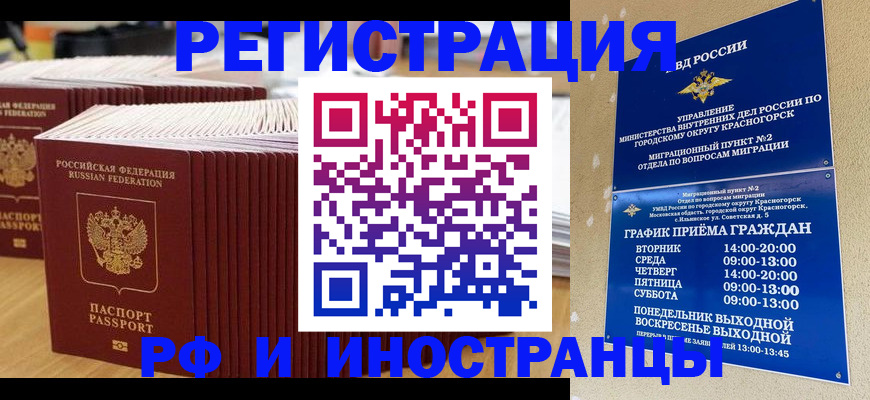 регистрация для дет. сада в Алтайском крае