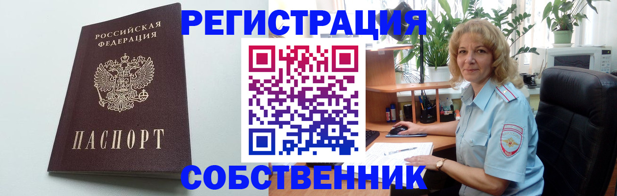 форма 3 в Алтайском крае