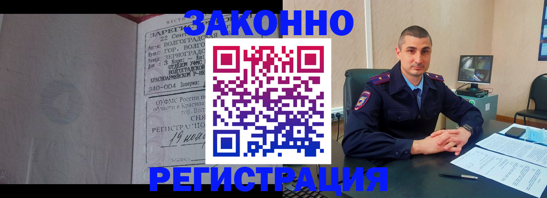 форма 3 в Алтайском крае